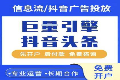 传统企业转型中的SEM服务托管策略研究